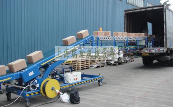 <b>裝車卸貨皮帶輸送機</b>